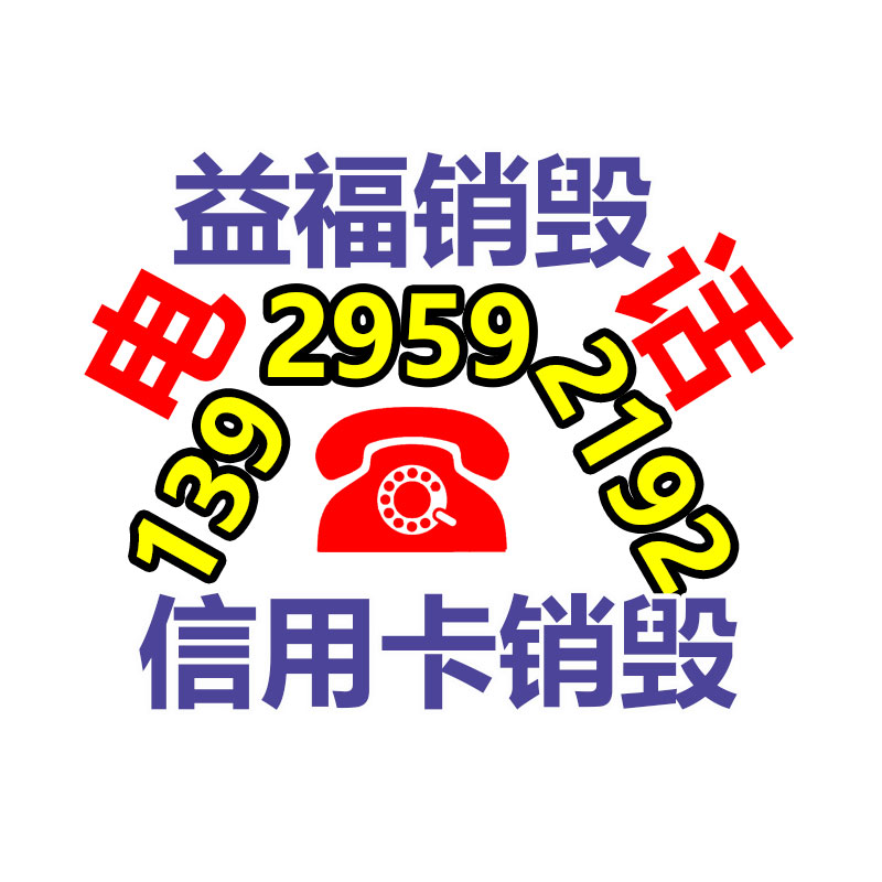 廣州專業保密銷毀公司：快手將于12月31日阻撓第三方微短劇小程序商業投放